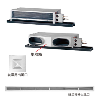 定頻--吊掛隱藏型